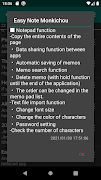 Easy Note 文記帳 syot layar 4