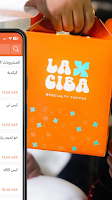 LACIBA | لاسيبا ảnh chụp màn hình 2