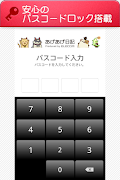 Moti-Up Diary ภาพหน้าจอ 4