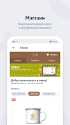 برنامه‌نما DaOffice عکس از صفحه