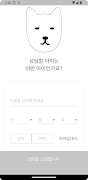 MindView 포스터