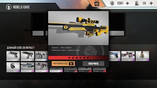 Standoff Multiplayer اسکرین شاٹ 6