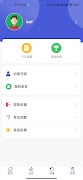Leef Fit Lite screenshot 4