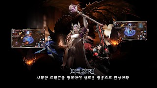 다크 오리진 تصوير الشاشة 5