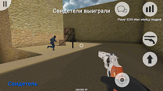 MurderGame Portable screenshot 4