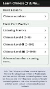 Chinese Numbers & Counting syot layar 1