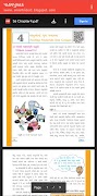 Smart Solutions ภาพหน้าจอ 3