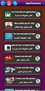AppsTreasures ภาพหน้าจอ 3
