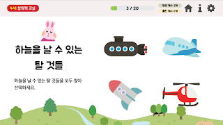 5 Schermata 시멘토 창의력 교실