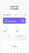 SALESQ poster