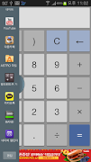 MultiWindow Calculator 截图 2