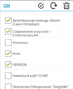 УДАЛИТЬ ГРУППЫ ВК capture d'écran 2