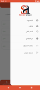Sherif Awad screenshot 3