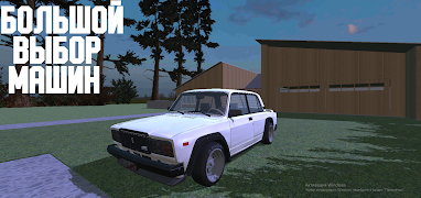 Open Car - Russia screenshot 5