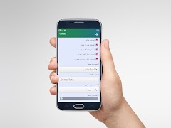 ترتیل کل قرآن استاد پرهیزگار capture d'écran 3