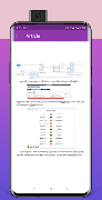 Maker Learn 스크린샷 4