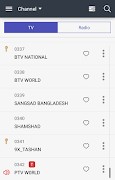 STB SmartClient ภาพหน้าจอ 2