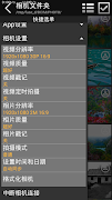 快乐分享 syot layar 4