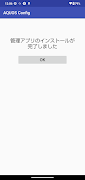 AQUOS Config(SHARP OEMConfig) syot layar 1