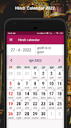 Hindu Calendar 2022 - कैलेंडर स्क्रीनशॉट 4