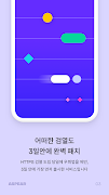 A.spear HTTPS 우회앱 - 안전하고 빠른 HT ภาพหน้าจอ 4