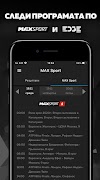 MAX Score screenshot 3