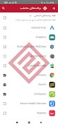 20SPEED VPN screenshot 4