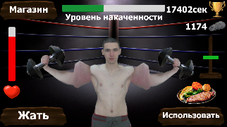 5 Schermata Body Man