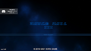DanceRail3 스크린샷 1