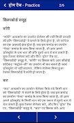 CCC Notes in Hindi Screenshot 5