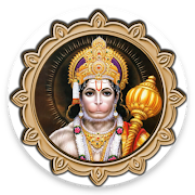 Hanuman Chalisa Multi Language Affiche