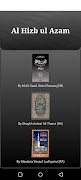 Al Hizb ul Azam 截圖 2
