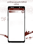 قرأن كريم سعد الغامدي بدون نت تصوير الشاشة 2