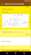 Physics Short Note (Sinhala) imagem de tela 4