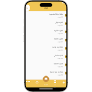 Brave Online স্ক্রিনশট 6