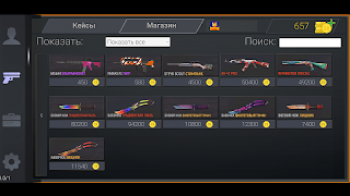 Modern Ops Case Simulator ภาพหน้าจอ 5