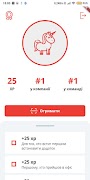 bvbloyal Screenshot 1
