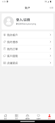 ahroydumpling screenshot 4