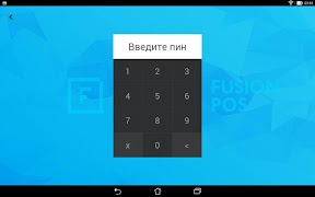 Fusion POS screenshot 6
