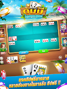 ดัมมี่ไทยแลนด์-รวมไพ่แคงเก้าเก تصوير الشاشة 6