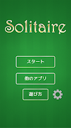 Basic Solitaire (Klondike) syot layar 2