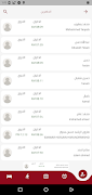 EWE OFFICE screenshot 2
