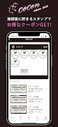 隠れ家サロン cocon スクリーンショット 7