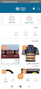 Khebrt store screenshot 1