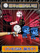 KickZombie screenshot 7
