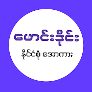 برنامه‌نما Founddie-Apyar Kar-All Kar عکس از صفحه