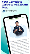 پوستر ASE Practice Test