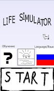 Another life simulator ポスター