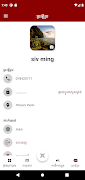 TORO Express syot layar 6