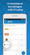 برنامه‌نما FTP Tracker عکس از صفحه